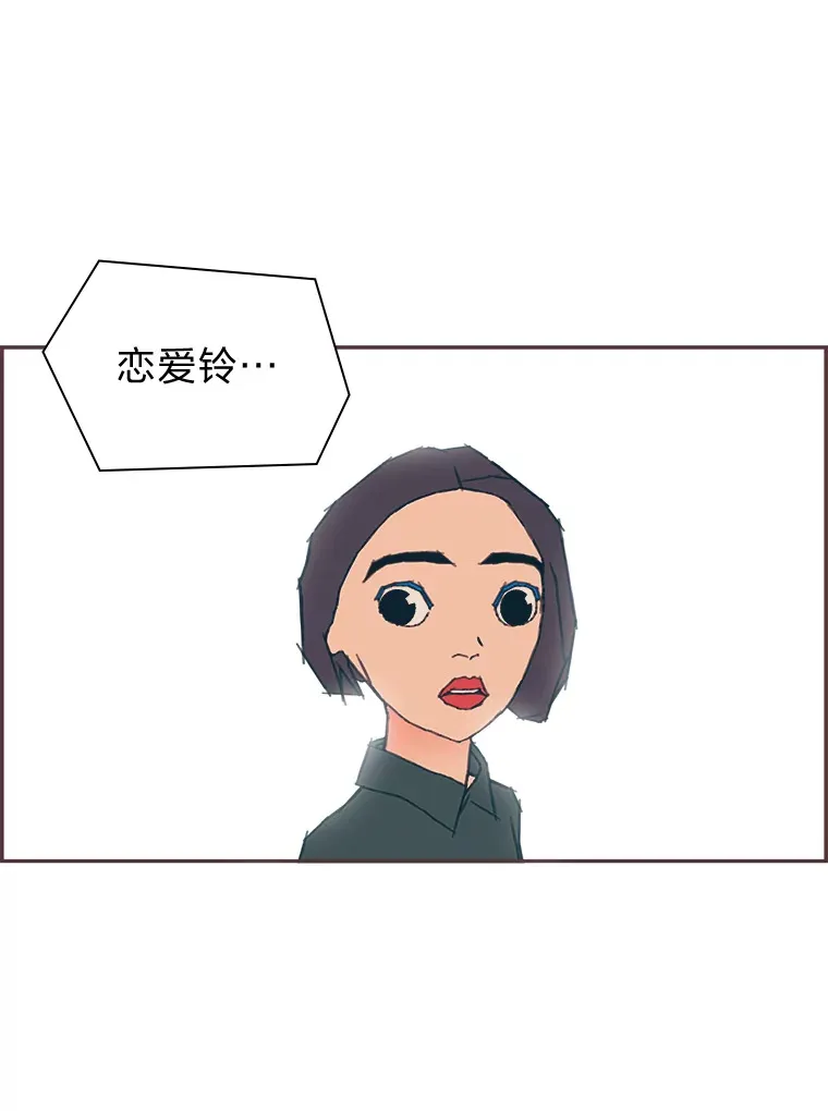 19.恋爱铃的公告 第65页