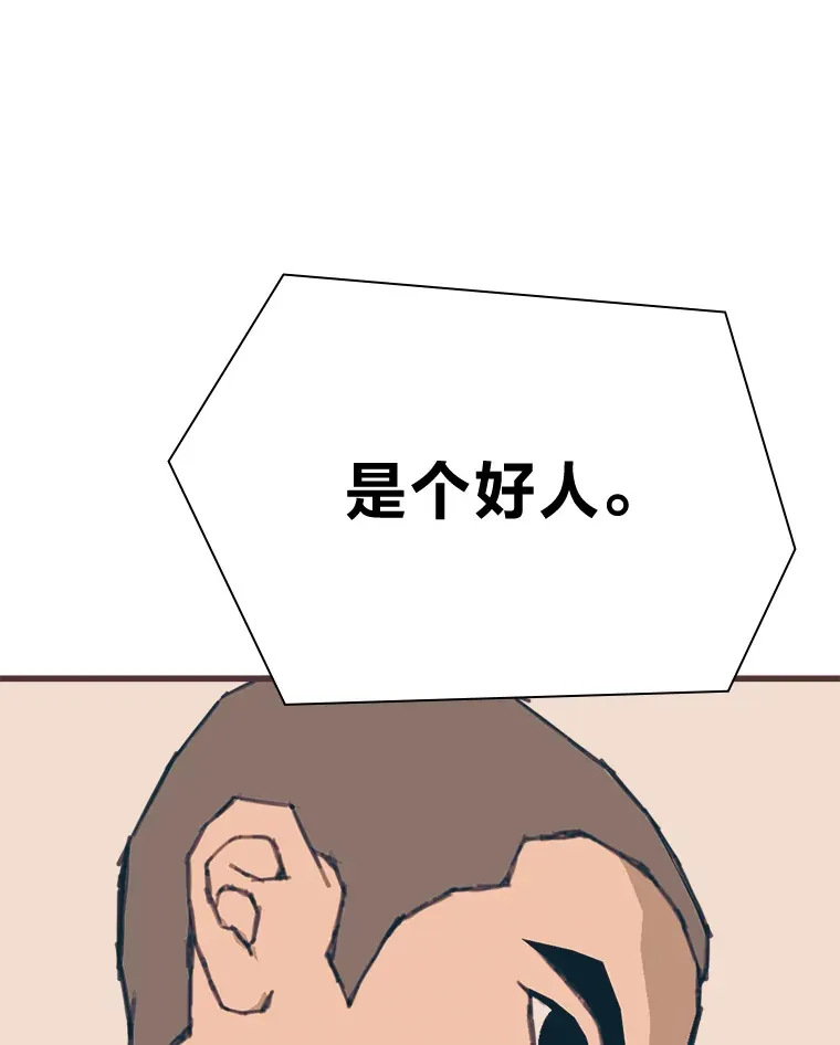 19.恋爱铃的公告 第67页