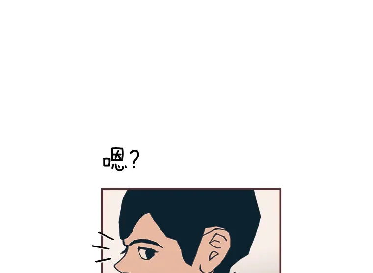 19.恋爱铃的公告 第71页