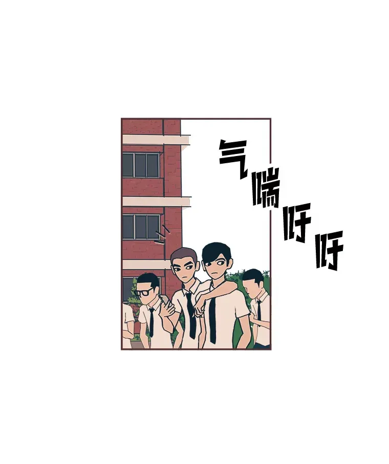 19.恋爱铃的公告 第83页