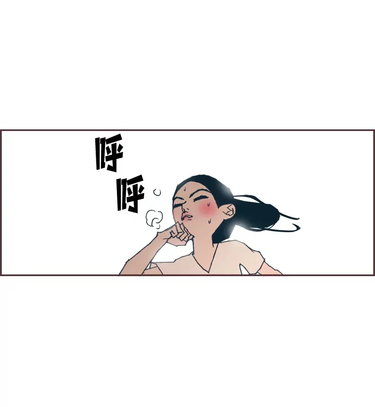 19.恋爱铃的公告 第86页