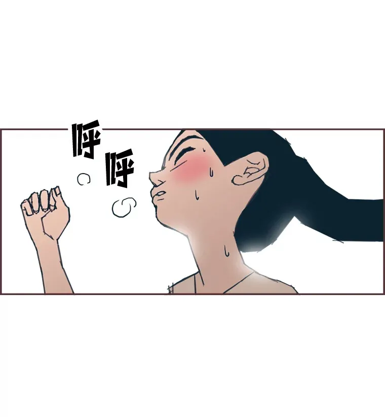 19.恋爱铃的公告 第87页