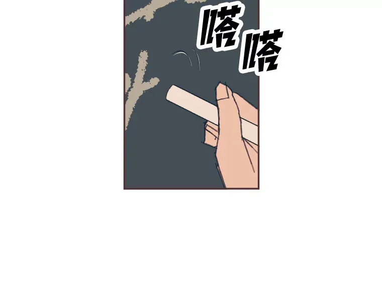 19.恋爱铃的公告 第91页