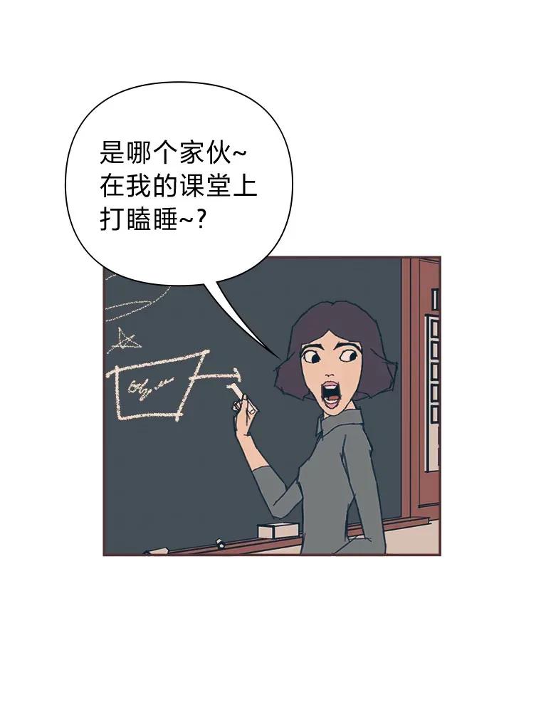19.恋爱铃的公告 第92页