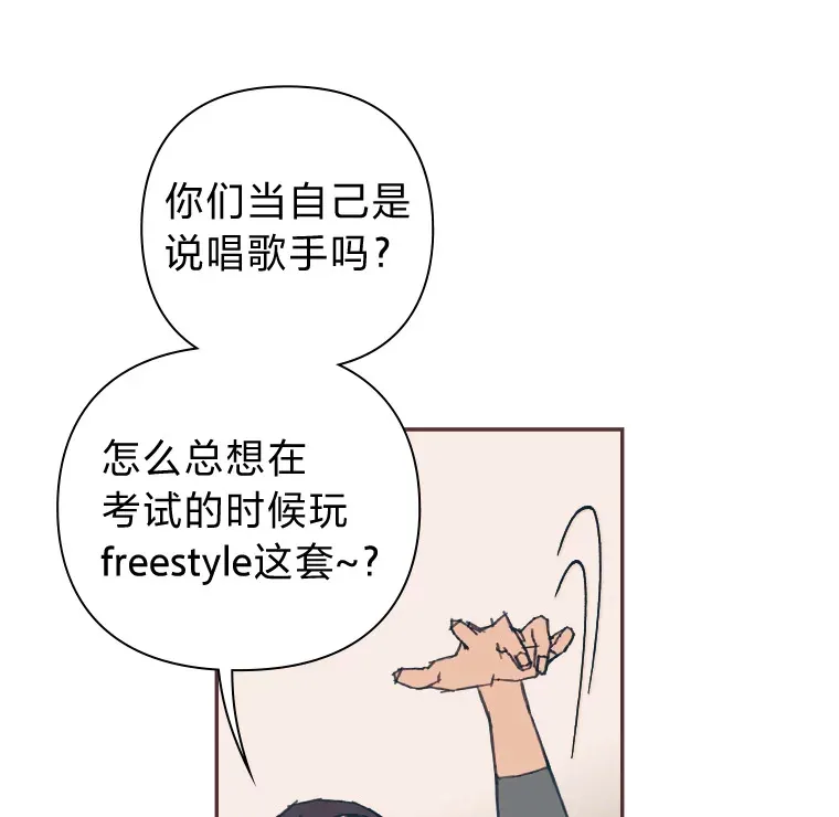 19.恋爱铃的公告 第94页