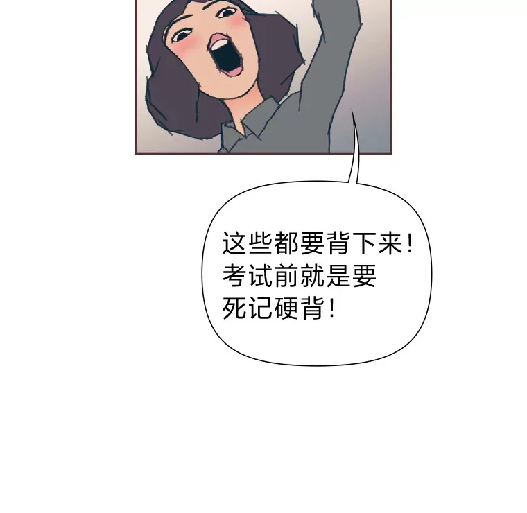 19.恋爱铃的公告 第95页