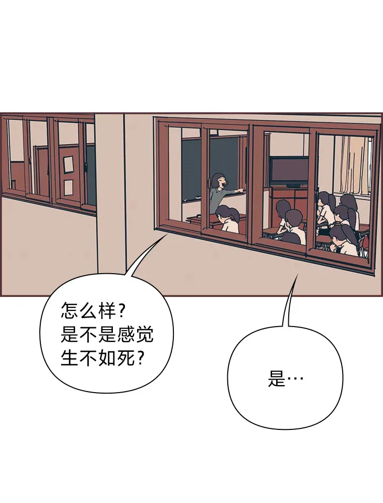 19.恋爱铃的公告 第98页