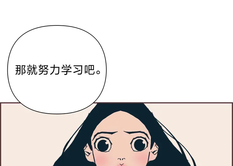 19.恋爱铃的公告 第99页