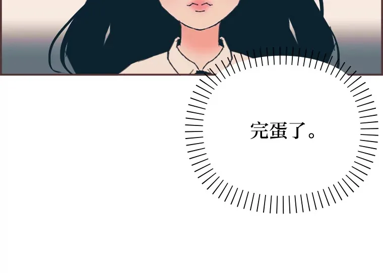 19.恋爱铃的公告 第100页