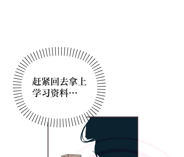 19.恋爱铃的公告 第103页