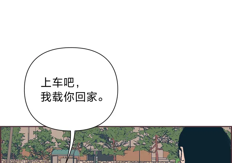 19.恋爱铃的公告 第107页