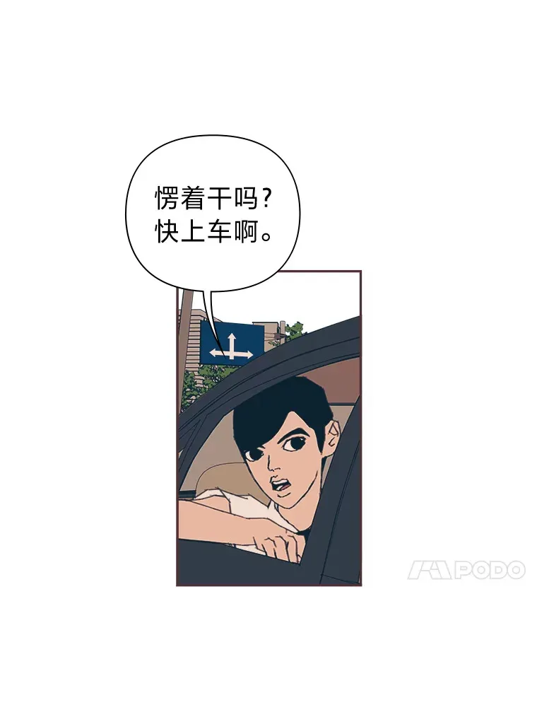19.恋爱铃的公告 第111页