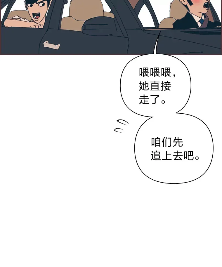 19.恋爱铃的公告 第117页