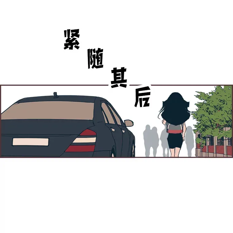 20.放学回家的路上 第3页