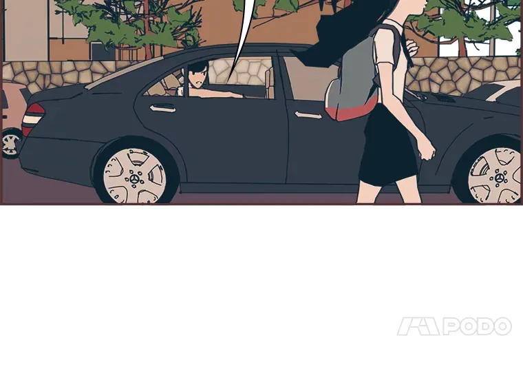 20.放学回家的路上 第5页