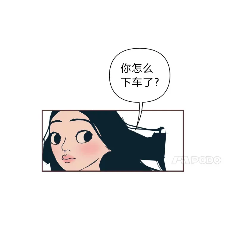 20.放学回家的路上 第23页