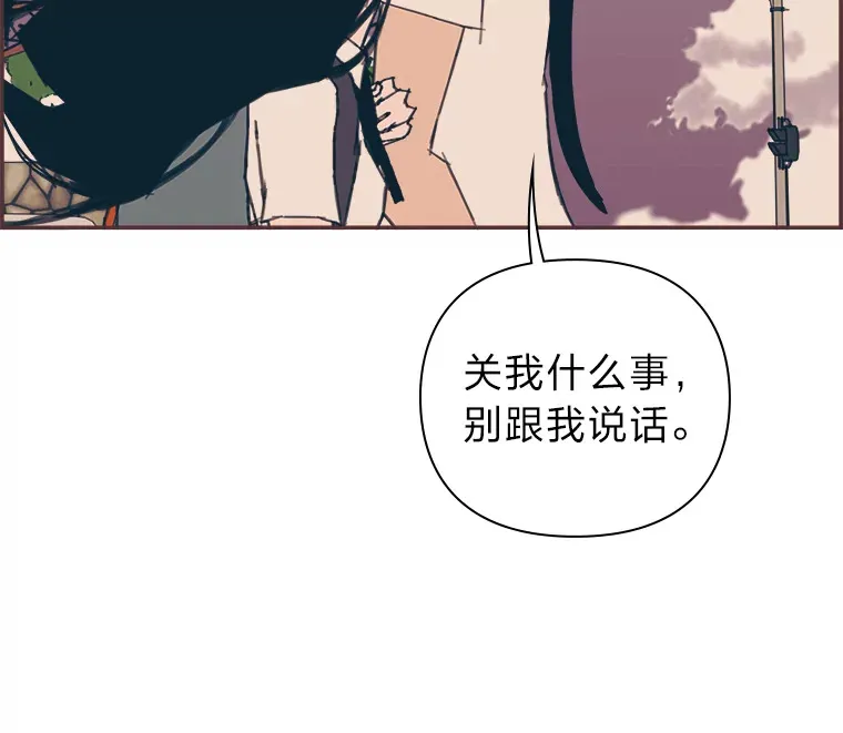 20.放学回家的路上 第25页