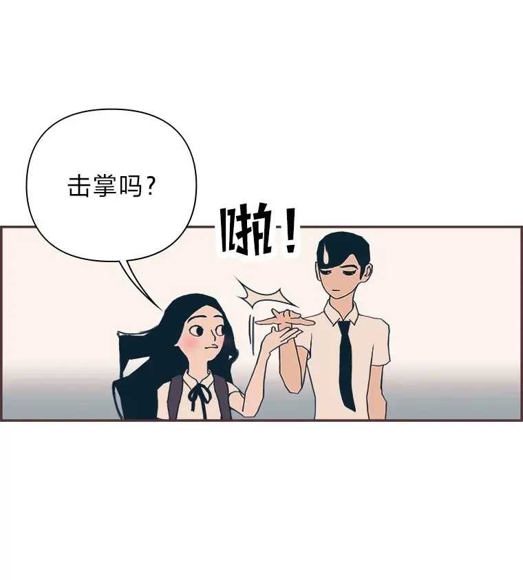 20.放学回家的路上 第38页