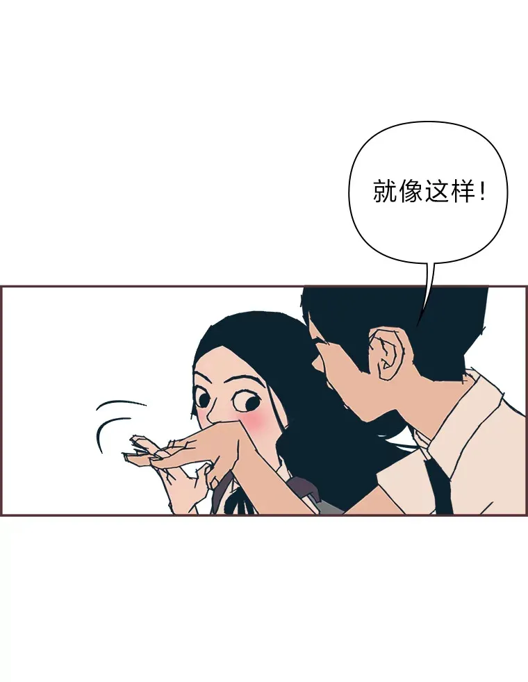 20.放学回家的路上 第40页
