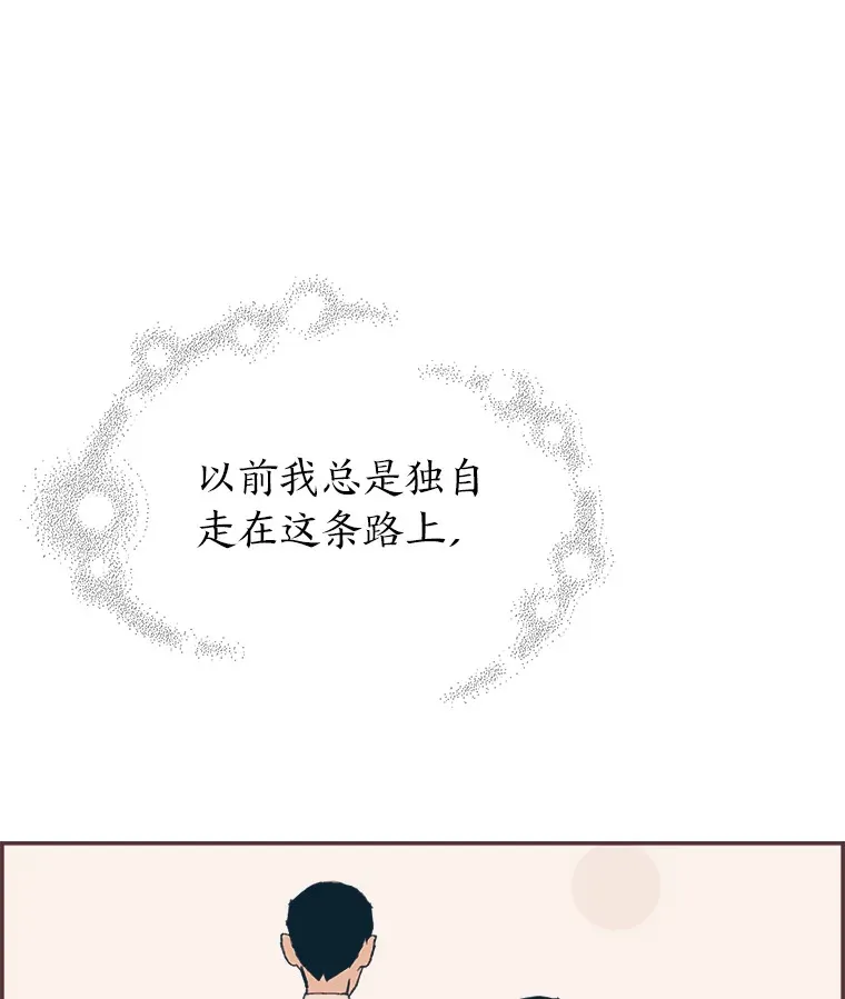 20.放学回家的路上 第44页