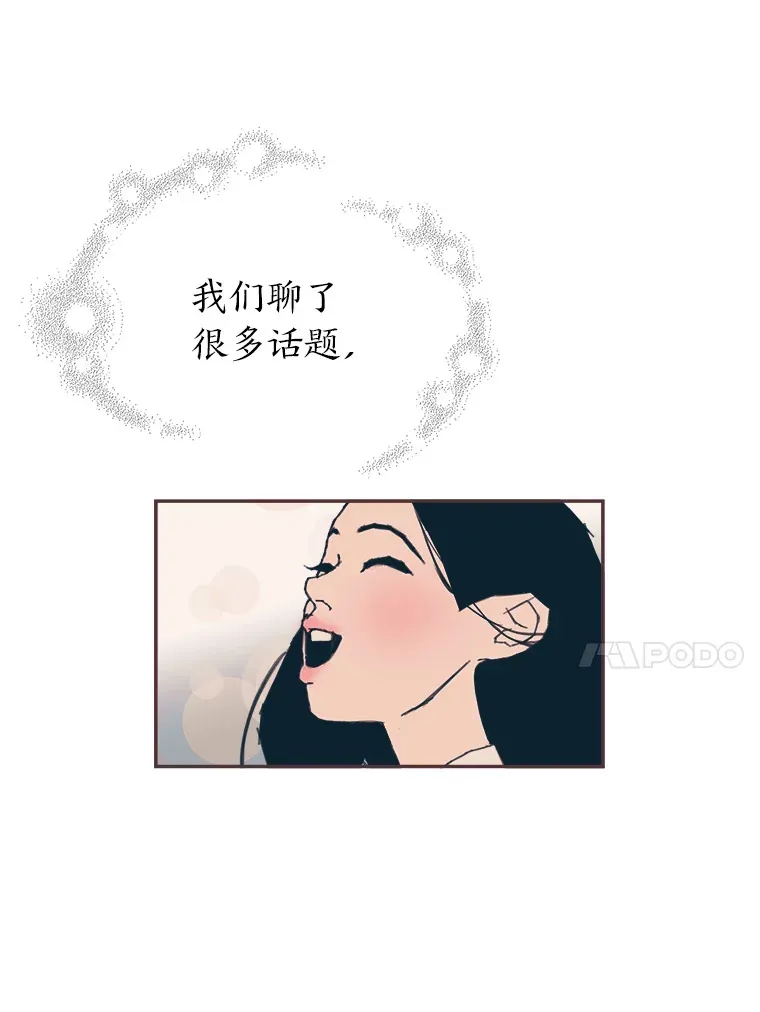 20.放学回家的路上 第46页
