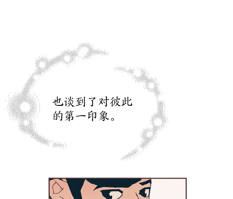 20.放学回家的路上 第47页