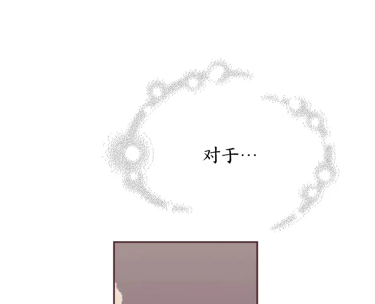 20.放学回家的路上 第49页