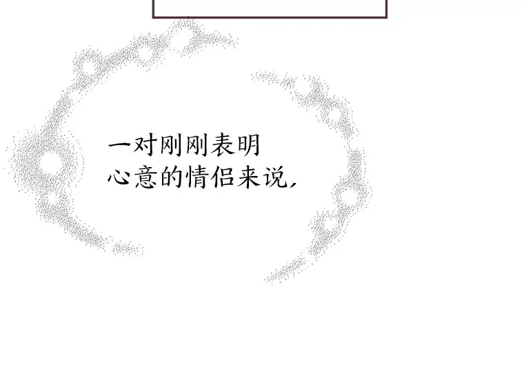 20.放学回家的路上 第52页