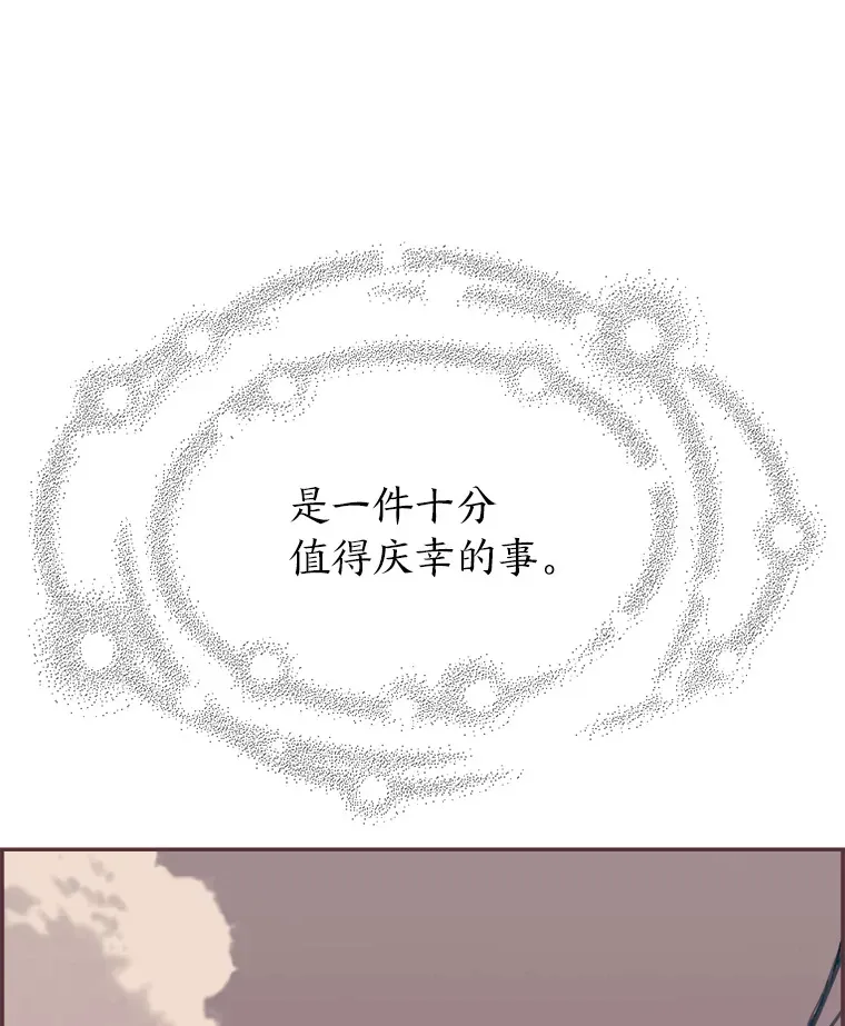 20.放学回家的路上 第55页