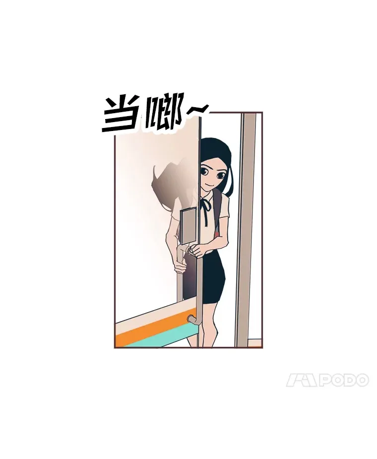 20.放学回家的路上 第59页
