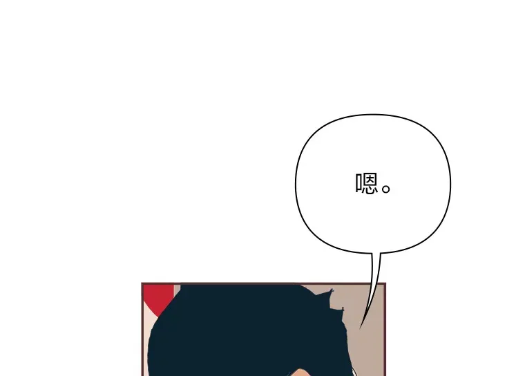 20.放学回家的路上 第61页