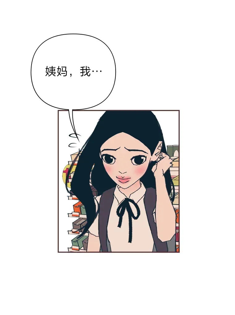 20.放学回家的路上 第63页