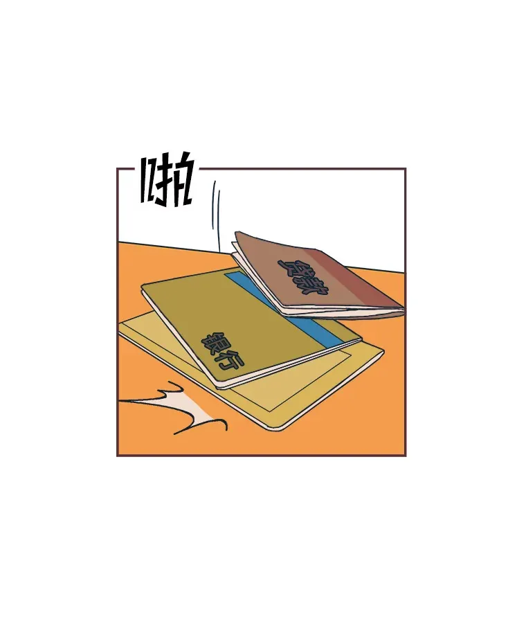 20.放学回家的路上 第69页