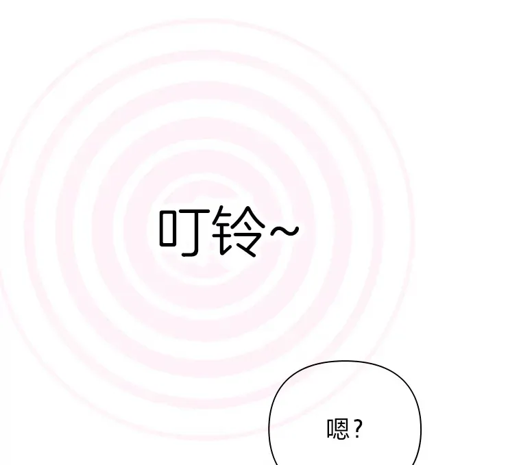 20.放学回家的路上 第79页