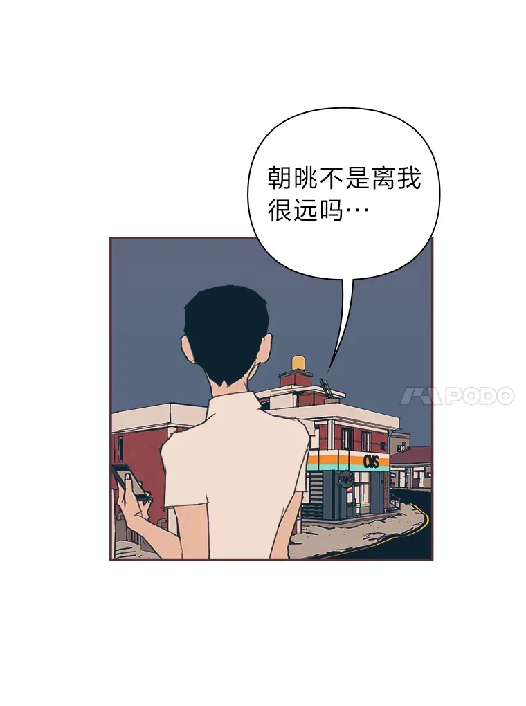 20.放学回家的路上 第81页