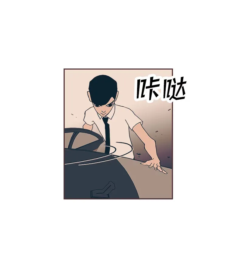 20.放学回家的路上 第84页