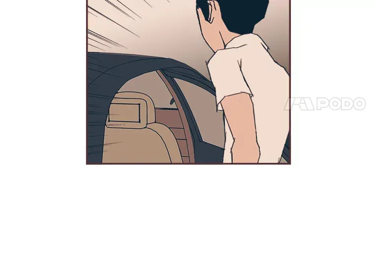 21.好好睡… 第5页
