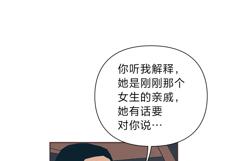 21.好好睡… 第6页