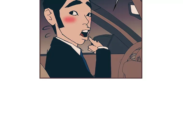 21.好好睡… 第7页