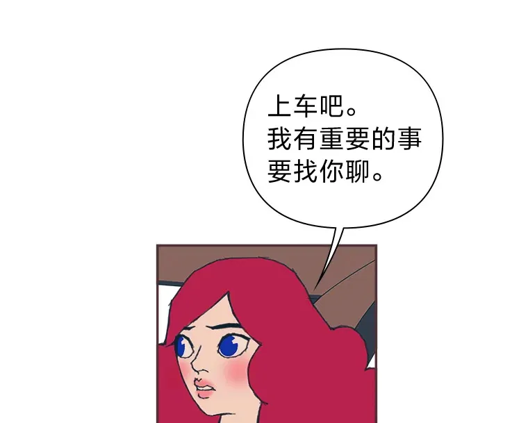 21.好好睡… 第8页