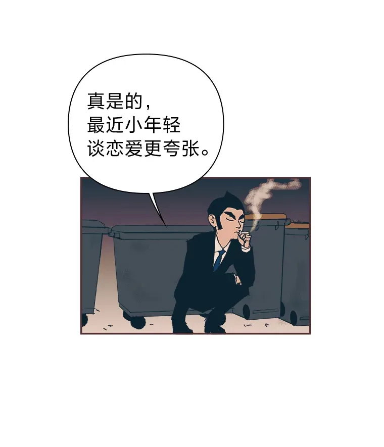 21.好好睡… 第11页