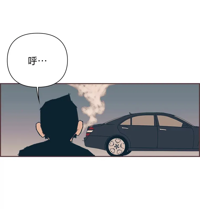 21.好好睡… 第12页