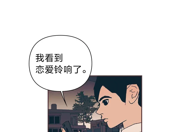 21.好好睡… 第14页