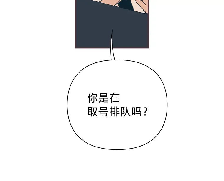 21.好好睡… 第19页