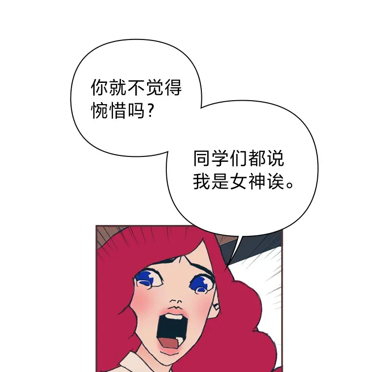21.好好睡… 第22页