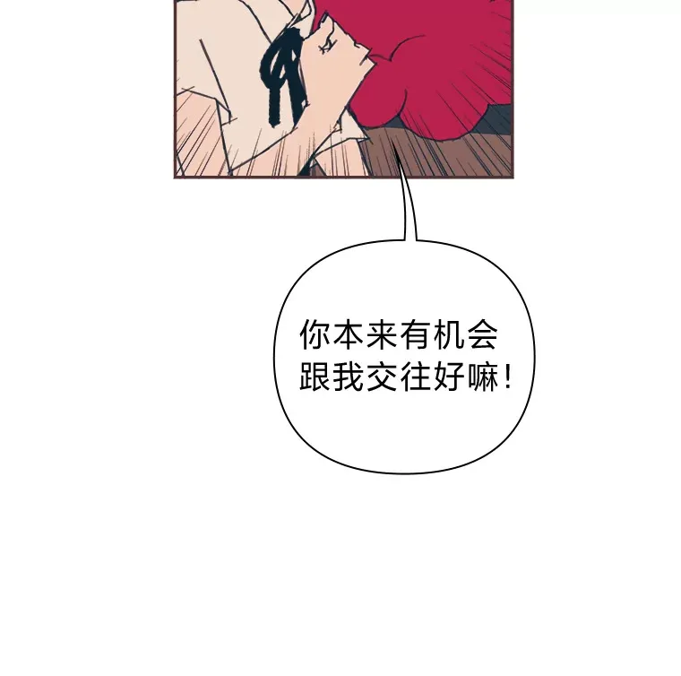 21.好好睡… 第23页