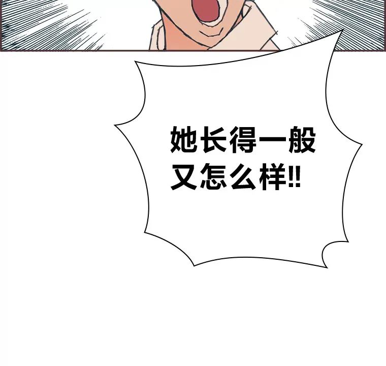 21.好好睡… 第27页