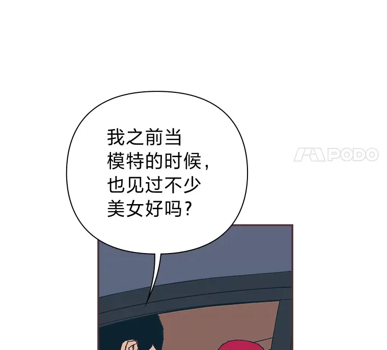21.好好睡… 第29页