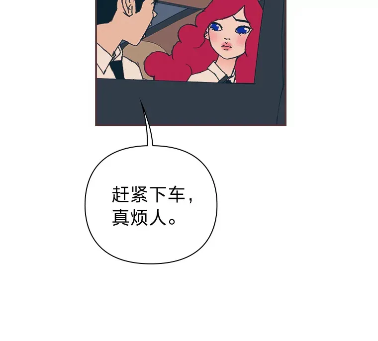 21.好好睡… 第30页