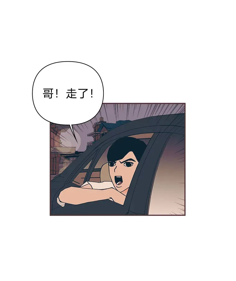 21.好好睡… 第32页